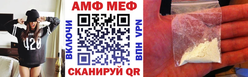это наркотические препараты Шуя АМФ 97% купить закладку