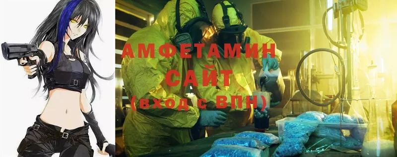 закладка  Шуя  Amphetamine Premium 