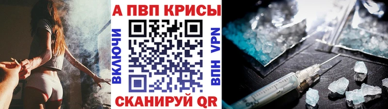 APVP СК  Шуя 