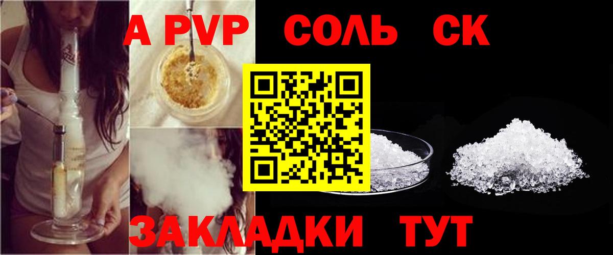 Шуя  где купить наркоту  Вход с VPN  А ПВП Crystall 