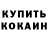 А ПВП кристаллы Tokan Tokan