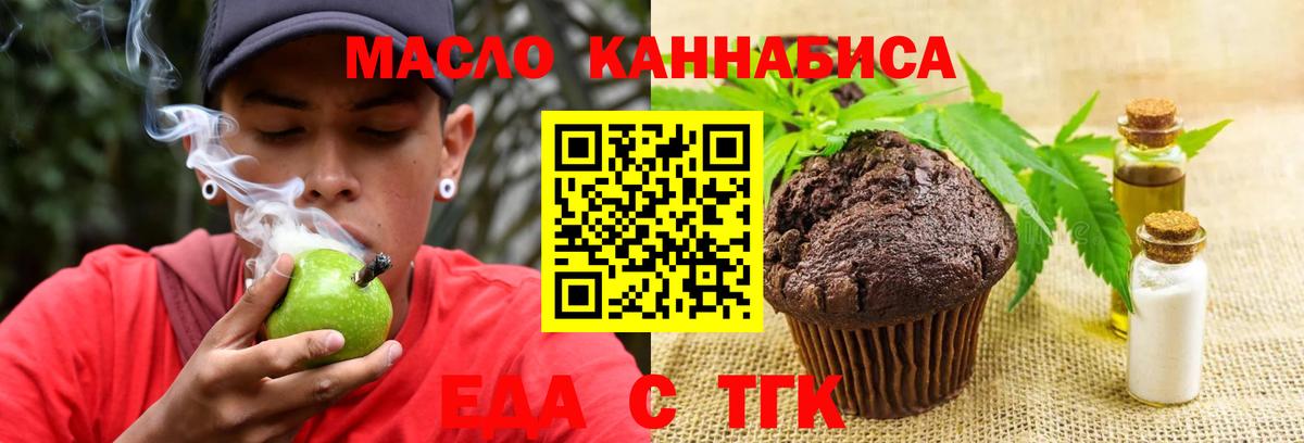 Cannafood конопля  Cannafood конопля  Шуя  Cannafood конопля 