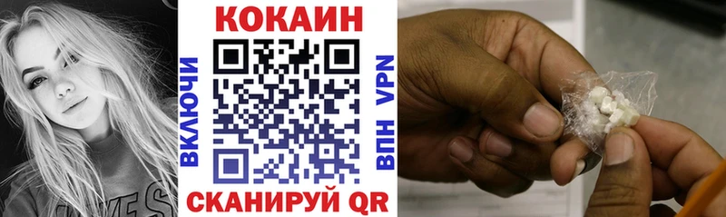 КОКАИН Колумбийский  Шуя 