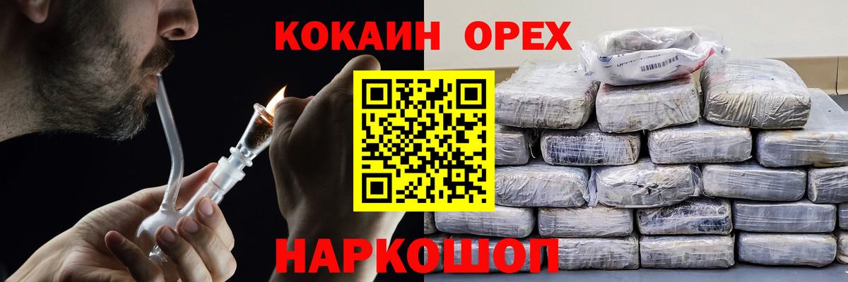 Cocaine Перу  Шуя  где продают наркотики  Cocaine Перу  Cocaine Перу 