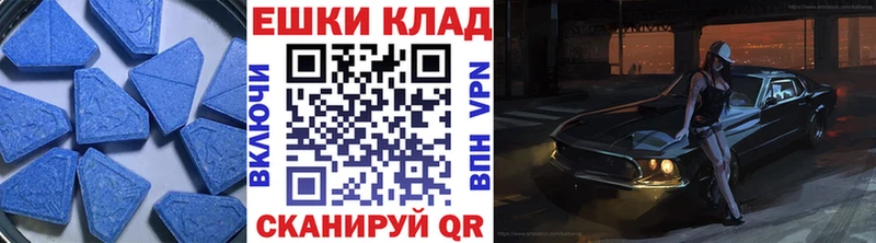 ЭКСТАЗИ круглые Шуя