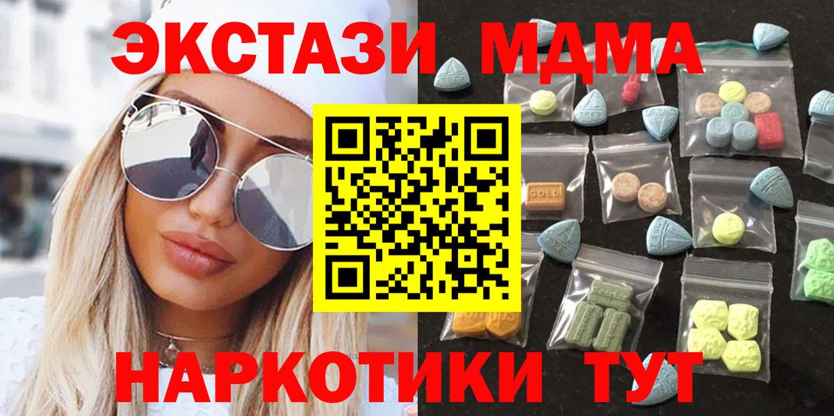 Ecstasy 300 mg Шуя