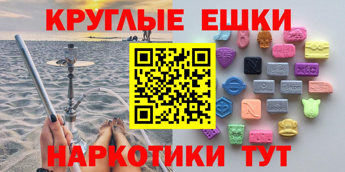 Шуя  Экстази VHQ  Экстази mix  Вход с VPN 