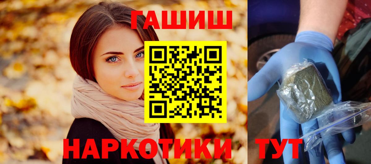 ГАШИШ индика сатива  ГАШИШ индика сатива  Шуя 