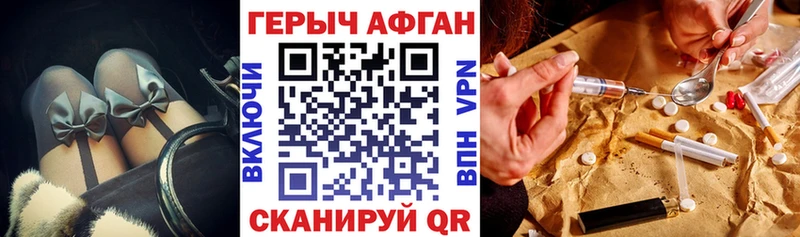 хочу наркоту  Шуя  ГЕРОИН герыч 