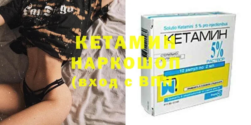 закладки  Шуя  Кетамин ketamine 