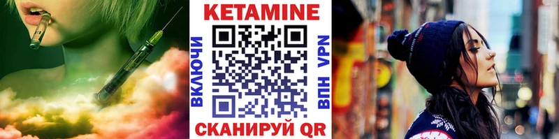 даркнет Telegram  Шуя  КЕТАМИН ketamine 