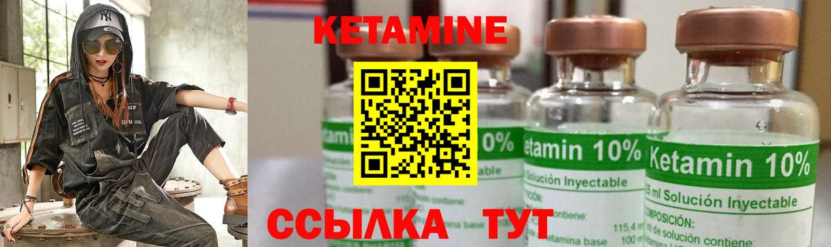 Шуя  КЕТАМИН VHQ  ссылка на мегу маркетплейс  Вход с VPN  КЕТАМИН VHQ 