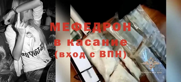 ALPHA-PVP Тобольск