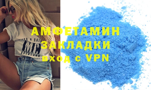 кокаин VHQ Тихорецк