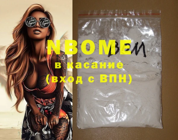 ALPHA-PVP Тобольск
