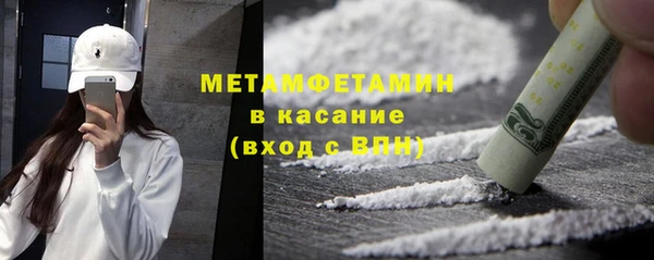 кокаин VHQ Тихорецк