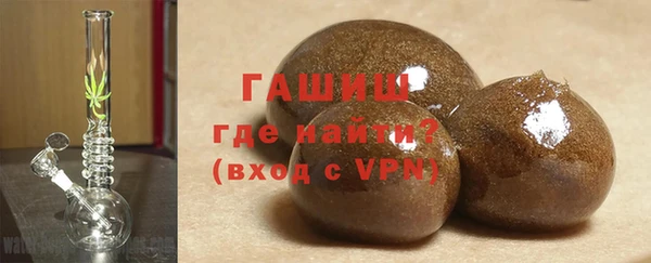 ALPHA-PVP Тобольск