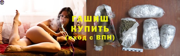 кокаин VHQ Тихорецк