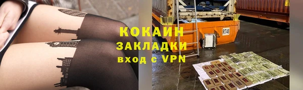 ALPHA-PVP Тобольск