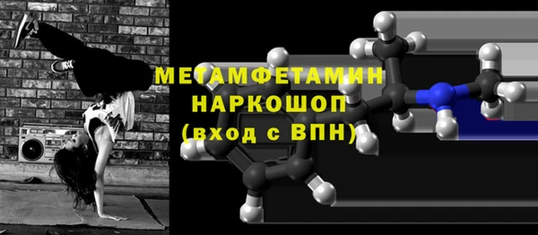 кокаин VHQ Тихорецк