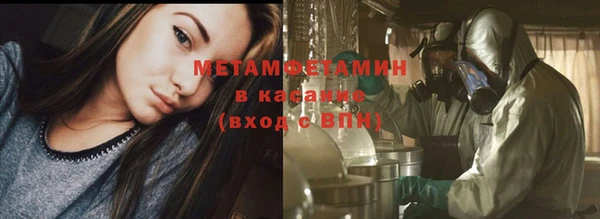 ALPHA-PVP Тобольск
