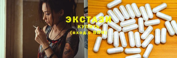 кокаин VHQ Тихорецк