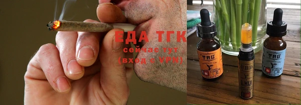 кокаин VHQ Тихорецк