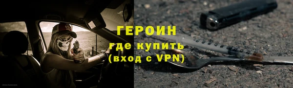 ALPHA-PVP Тобольск