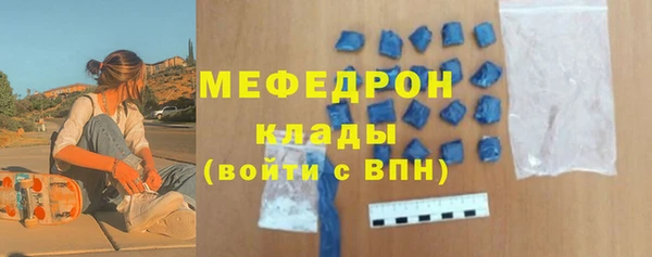 ALPHA-PVP Тобольск