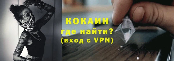 кокаин VHQ Балабаново