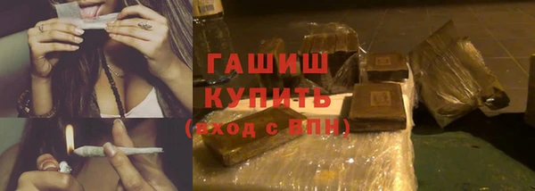 ALPHA-PVP Тобольск
