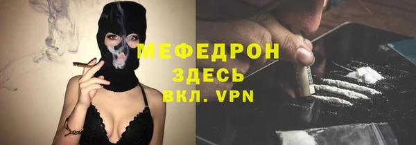 кокаин VHQ Тихорецк