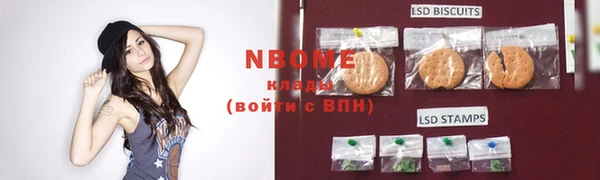 ALPHA-PVP Тобольск