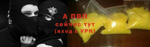 кокаин VHQ Тихорецк