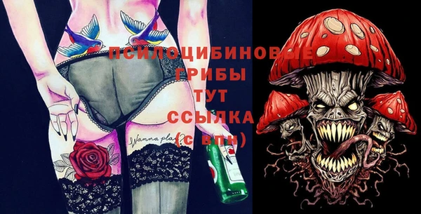 кокаин VHQ Тихорецк