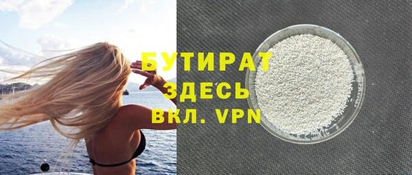 кокаин VHQ Тихорецк