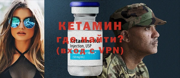 кокаин VHQ Тихорецк