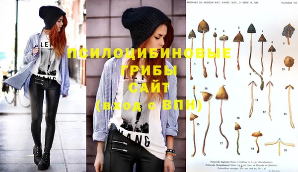кокаин VHQ Тихорецк