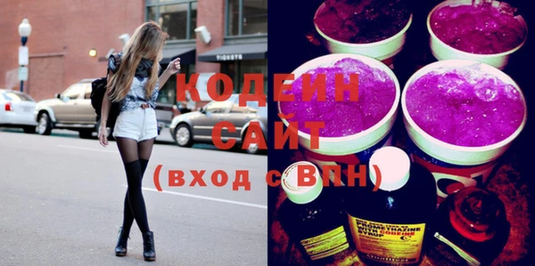кокаин VHQ Тихорецк