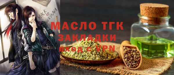 кокаин VHQ Тихорецк