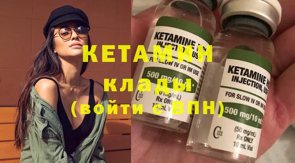 кокаин VHQ Тихорецк