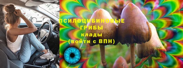 кокаин VHQ Тихорецк