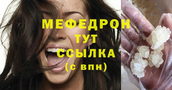 кокаин VHQ Тихорецк