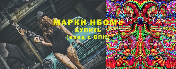 кокаин VHQ Тихорецк