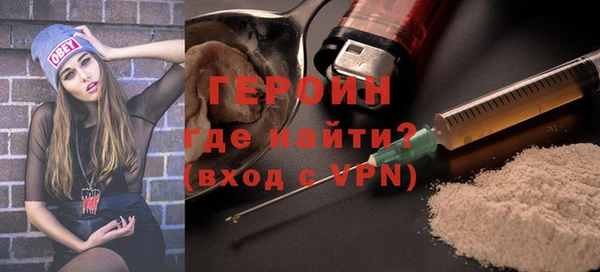 ALPHA-PVP Тобольск