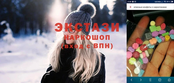 прущий лед Тихвин