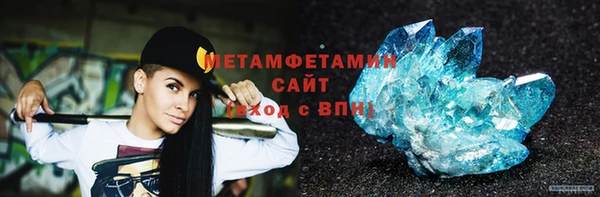 ALPHA-PVP Тобольск