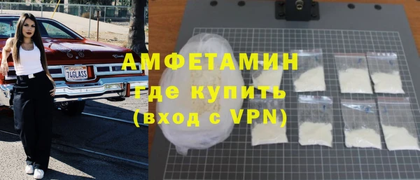 ALPHA-PVP Тобольск