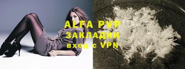кокаин VHQ Тихорецк