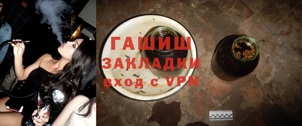 ALPHA-PVP Тобольск